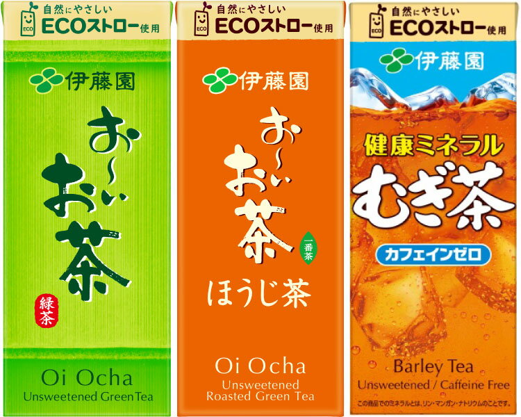 おーいお茶 健康ミネラルむぎ茶 250ml 紙...の紹介画像2