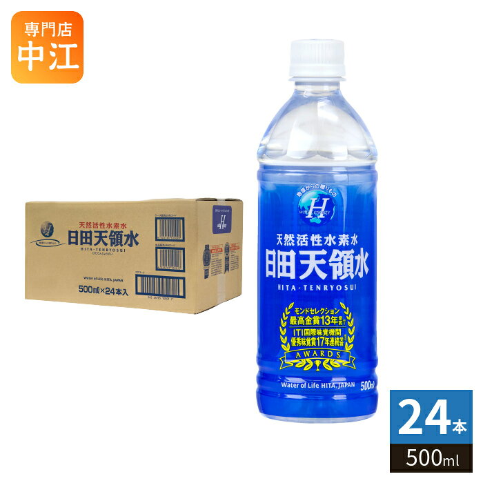 Other - 日田天領水 500ml ペットボトル 24本入 ミネラルウォーター シリカ 軟水 〔ミネラルウォーター〕