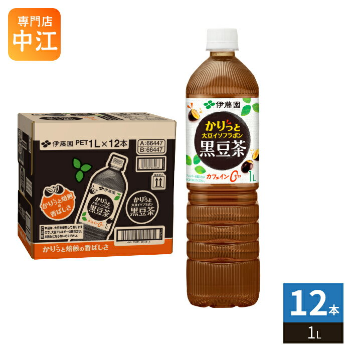 伊藤園 かりっと大豆イソフラボン �