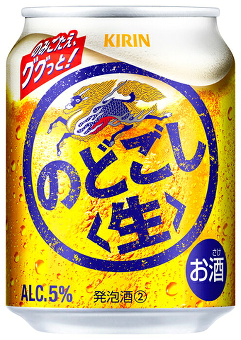 専門店 中江のキリンビール のどごし 生 250ml 缶 24本入 発泡酒｜アングル2