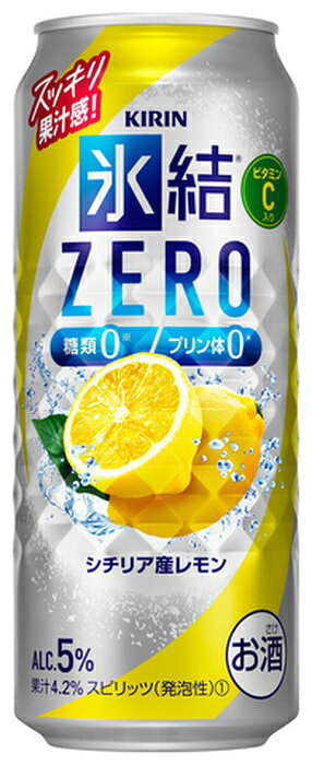 キリンビール 氷結 ZERO レモン 500ml 缶 48本 (24本入×2 まとめ買い) チューハイ ...
