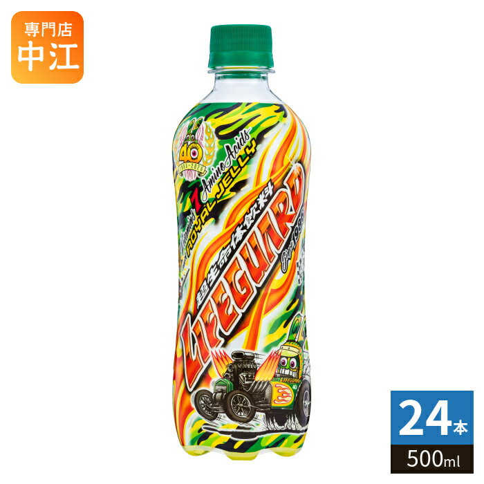 WAKABA 迷彩柄ソフトドリンク 楽天市場】迷彩（炭酸飲料｜水・ソフトドリンク）の通販