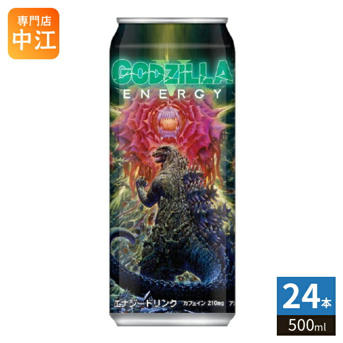 樂天商城 - チェリオ ゴジラエナジーV 500ml 缶 24本入 炭酸飲料 ゴジラエナジー5 エナジードリンク