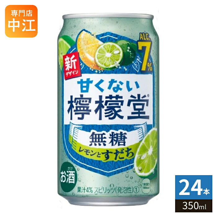 ＞ こちらの商品の単品・まとめ買いはこちら【一個あたり 183円（税込）】※輸送時の横揺れによる缶製品の多少の凹みは避けられません。飲用に差支えない凹みなどは返品保証の対象外とさせていただきます。予めご了承頂けますようお願い申し上げます。【賞味期間】製造後395日【商品説明】レモンの爽やかな美味しさと、すだちのすがすがしい香りが楽しめ美味しい無糖チューハイです。【名称および品名】スピリッツ(発泡性)【アルコール度数】7%【エネルギー】100mlあたり41kcal【栄養成分】熱量(kcal)41たんぱく質(g)0脂質(g)0炭水化物(g)0.5食塩相当量(g)0.07【原材料】レモン、レモンエキス、スピリッツ(国内製造)、食塩【保存方法】常温【製造者、販売者、又は輸入者】日本コカ・コーラ株式会社【アレルギー特定原材料】なし※20歳未満の方は、お酒をお買い上げいただけません。お酒は20歳になってから。※北海道・沖縄県・離島(一部)へのお届けは決済時に送料無料となっていても追加送料が必要です。(コカ・コーラ直送を除く)北海道1個口 715円（税込）、沖縄県1個口 2420円（税込）※離島・一部地域は追加送料がかかる場合があります。追加送料の詳細は注文確定メールにてご案内いたします。※本商品はご注文タイミングやご注文内容によっては、購入履歴からのご注文キャンセル、修正を受け付けることができない場合がございます。変更・修正ができない場合は、メール、お電話にてご連絡をお願い致します。■ 法人・団体のお客様 大口購入のご相談承ります ■法人のお客様、各種団体のお客様で、まとまった数量でのご購入をご検討の際は、お気軽にご相談ください。お客様のご要望に合わせて柔軟に対応させていただきます。まずはお気軽にお問い合わせフォームよりご連絡ください。送料無料 すっきり味 フルーティー リフレッシュドリンク パーティードリンク 飲み会お供 家飲み 手軽に楽しむ 爽やか風味 カクテルベース おつまみ相性 甘さ控えめ リラックスタイム スピリッツ 酸味しっかり 炭酸 気軽に楽しむ 初心者向け 家庭用 常備ストック 持ち運び便利 アウトドアドリンク おしゃれ飲み物 大人向け 風味豊か 飲みやすい スッキリ仕上げ 香り高い 風味を楽しむ くつろぎ時間 食事の友 リフレッシュタイム 喉越し爽快 心地よい酸味 フレッシュ感ある 軽やかな味わい 味わい深い 爽快感感じる 夏にぴったり 7% 7度 4902102156684