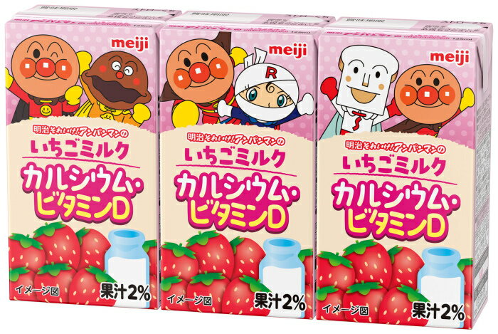 明治 それいけ！アンパンマンの いちごミルク カルシウム・ビタミンD 125ml 紙パック 36本入 果汁飲料 果汁入り 子ども向け 2