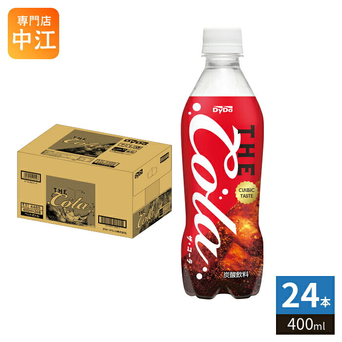 Cola - ダイドー THE コーラ 400ml ペットボトル 24本入 炭酸飲料 強炭酸 ザ・コーラ