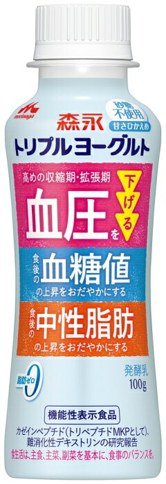 専門店 中江の森永乳業 トリプルヨーグルト 砂糖不使用 ドリンクタイプ 100ml ペットボトル 24本 (12本入×2 まとめ買い) 機能性表示食品 高血圧 中性脂肪 血糖値｜アングル2