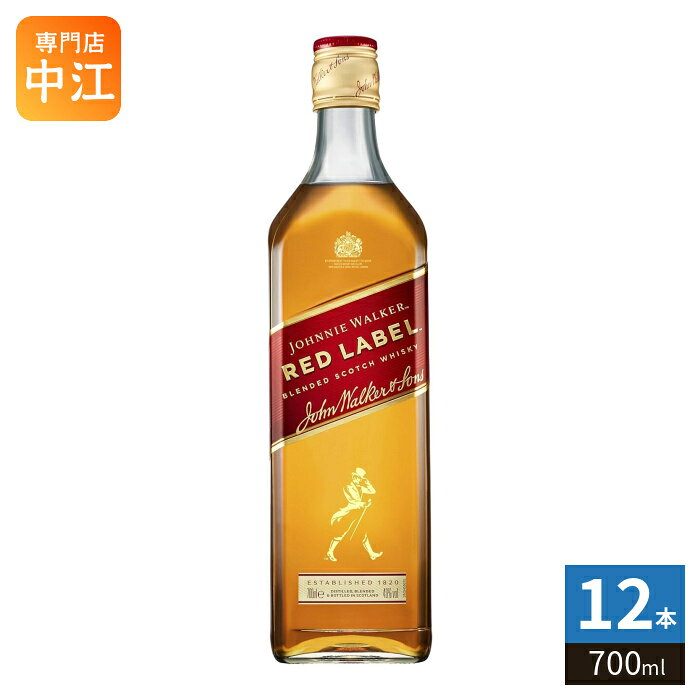 キリンビール ジョニーウォーカー レッドラベル 700ml 瓶 12本入 ウイスキー お酒 アルコール