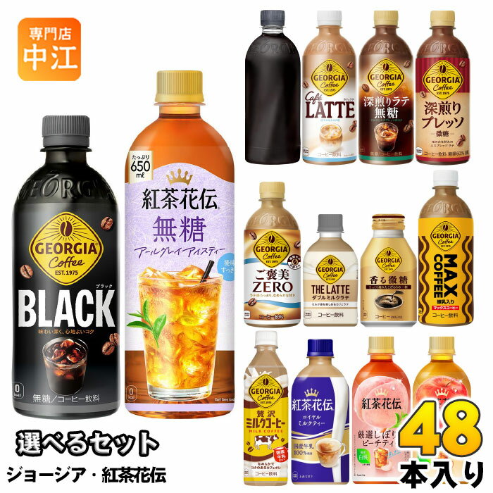 コカ・コーラ ジョー�
