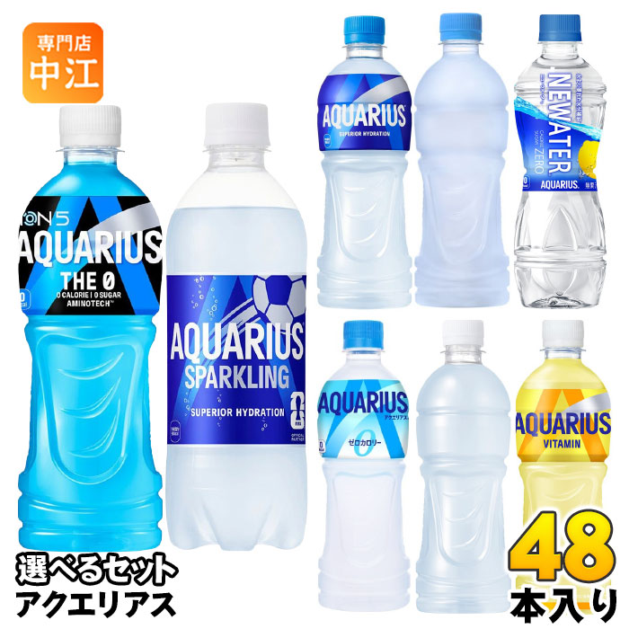楽天市場】ステンレスボトル アクエリアスの通販