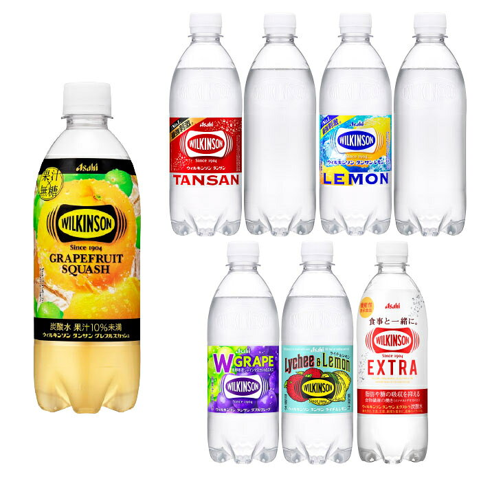 ウィルキンソン タンサン レモン 他 490ml 500ml ペットボトル 選べる 48本 (24本×...