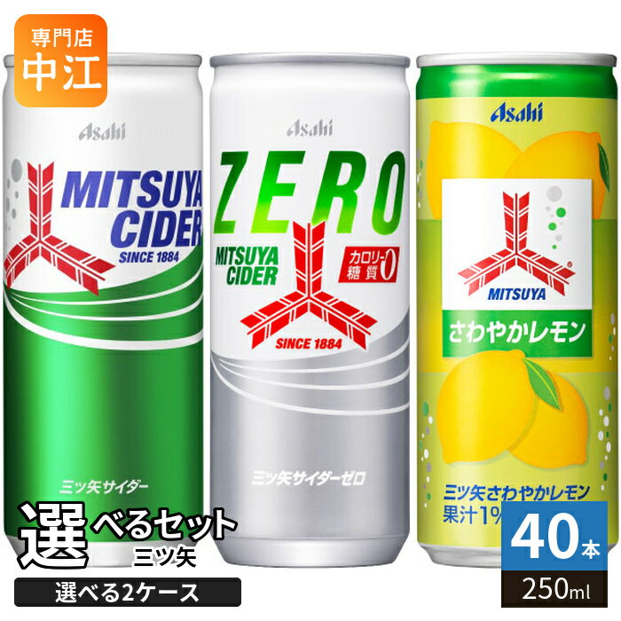缶ジュース 楽天市場】缶ジュース 炭酸（シリーズウィルキンソン（アサヒ））の通販