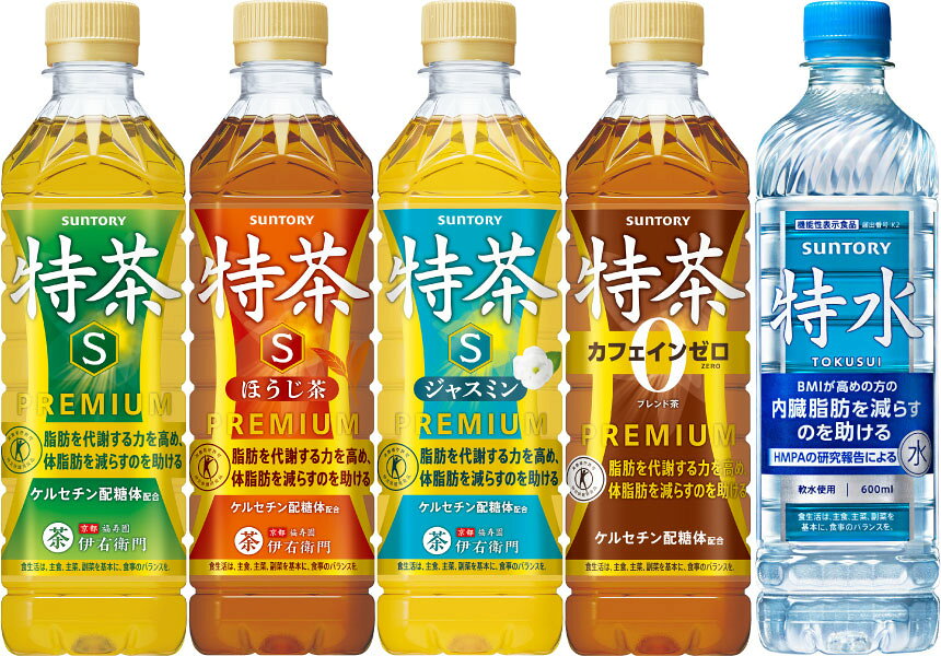 伊右衛門 特茶 特水 特定保健用食品 機能性表示食品 500ml 600ml ペットボトル 選べる 48本 (24本×2) サントリー よりどり 軟水 トクホ お茶 緑茶 ジャスミン カフェインゼロ ほうじ茶 無糖茶 ケルセチン cancan-10011313 専門店 中江 サンプル画像2