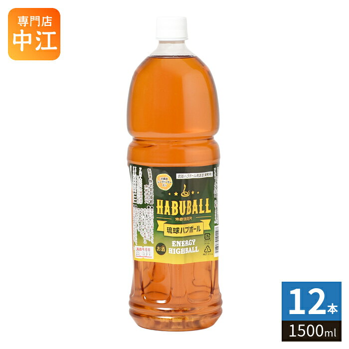 南都酒造 琉球ハブボール用 源酒 1500ml ペットボトル 12本 (6本入×2 まとめ買い) 原酒