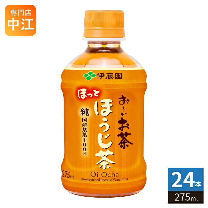 楽天市場】おーいお茶275の通販