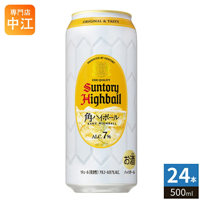 サントリー 角ハイボール 500ml 缶 24本入 ハイボール アルコール飲料 ウイスキードリンク