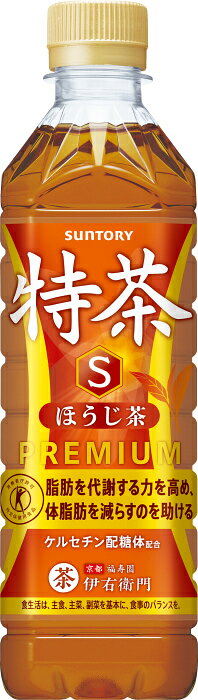 サントリー 伊右衛門 特茶 ほうじ茶 s 500ml ペットボトル 48本 (24本入×2 まとめ買い) 焙じ茶 焙じ お茶 トクホ 特保 季節限定 cancan-10020995 専門店 中江 サンプル画像2