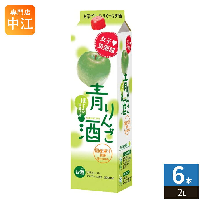 ＞ こちらの商品の単品・まとめ買いはこちら【一個あたり 1232円（税込）】【賞味期間】製造後360日【商品説明】青リンゴのほどよい甘酸っぱさが特長です。国産果汁10%使用。【原材料】糖類(果糖ぶどう糖液糖(国内製造)、砂糖、果糖、水あめ)、醸造アルコール、りんご果汁/酸味料、香料、ベニバナ色素、クチナシ色素【保存方法】常温【製造者、販売者、又は輸入者】株式会社サクラオブルワリーアンドディスティラリー【アレルギー特定原材料】なし※北海道・沖縄県・離島(一部)へのお届けは決済時に送料無料となっていても追加送料が必要です。(コカ・コーラ直送を除く)北海道1個口 715円（税込）、沖縄県1個口 2420円（税込）※離島・一部地域は追加送料がかかる場合があります。追加送料の詳細は注文確定メールにてご案内いたします。※本商品はご注文タイミングやご注文内容によっては、購入履歴からのご注文キャンセル、修正を受け付けることができない場合がございます。変更・修正ができない場合は、メール、お電話にてご連絡をお願い致します。■ 法人・団体のお客様 大口購入のご相談承ります ■法人のお客様、各種団体のお客様で、まとまった数量でのご購入をご検討の際は、お気軽にご相談ください。お客様のご要望に合わせて柔軟に対応させていただきます。まずはお気軽にお問い合わせフォームよりご連絡ください。送料無料 4901903083298