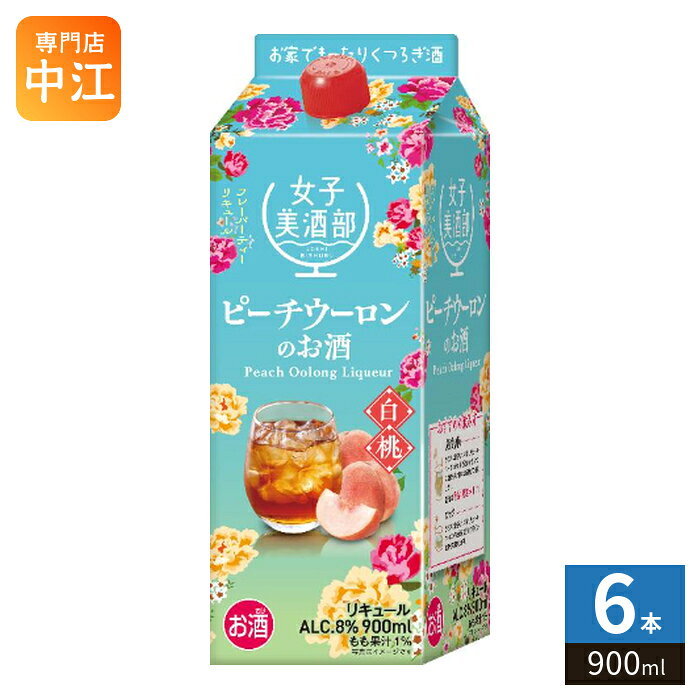 【一個あたり 737円（税込）】【賞味期間】製造後720日【商品説明】果実(桃)×ウーロンの組み合わせで、おうちでご褒美感を味わえるリッチなお酒。【原材料】糖類(砂糖(国内製造)、果糖ぶどう糖液糖、水あめ)、醸造アルコール、もも果汁、ウーロン茶エキスパウダー/香料、カラメル色素、酸味料【保存方法】常温【製造者、販売者、又は輸入者】株式会社サクラオブルワリーアンドディスティラリー【アレルギー特定原材料】なし※北海道・沖縄県・離島(一部)へのお届けは決済時に送料無料となっていても追加送料が必要です。(コカ・コーラ直送を除く)北海道1個口 715円（税込）、沖縄県1個口 2420円（税込）※離島・一部地域は追加送料がかかる場合があります。追加送料の詳細は注文確定メールにてご案内いたします。※本商品はご注文タイミングやご注文内容によっては、購入履歴からのご注文キャンセル、修正を受け付けることができない場合がございます。変更・修正ができない場合は、メール、お電話にてご連絡をお願い致します。■ 法人・団体のお客様 大口購入のご相談承ります ■法人のお客様、各種団体のお客様で、まとまった数量でのご購入をご検討の際は、お気軽にご相談ください。お客様のご要望に合わせて柔軟に対応させていただきます。まずはお気軽にお問い合わせフォームよりご連絡ください。送料無料 4901903085612