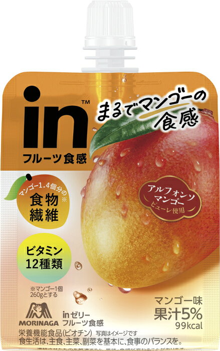 森永製菓 inゼリー フルーツ食感 マンゴー 150g パウチ 72個 (36個入×2 まとめ買い) ゼリー飲料 栄養機能食品 マンゴー味 果汁 cancan-10030979 専門店 中江 サンプル画像2