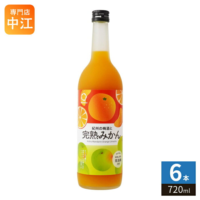 【商品説明】和歌山県産の生の南高梅を使用した梅酒に、和歌山県産の糖度の高いみかんをたっぷりと加えた甘酸っぱいお酒【名称および品名】紀州の梅酒と完熟みかん【アルコール度数】12%【原材料】みかん果汁(温州みかん(和歌山県産))、南高梅、砂糖、醸造アルコール【保存方法】常温【製造者、販売者、又は輸入者】中野BC株式会社【アレルギー特定原材料】無※20歳未満の方は、お酒をお買い上げいただけません。お酒は20歳になってから。※北海道・沖縄県・離島(一部)へのお届けは決済時に送料無料となっていても追加送料が必要です。(コカ・コーラ直送を除く)北海道1個口 715円（税込）、沖縄県1個口 2420円（税込）※離島・一部地域は追加送料がかかる場合があります。追加送料の詳細は注文確定メールにてご案内いたします。※本商品はご注文タイミングやご注文内容によっては、購入履歴からのご注文キャンセル、修正を受け付けることができない場合がございます。変更・修正ができない場合は、メール、お電話にてご連絡をお願い致します。■ 法人・団体のお客様 大口購入のご相談承ります ■法人のお客様、各種団体のお客様で、まとまった数量でのご購入をご検討の際は、お気軽にご相談ください。お客様のご要望に合わせて柔軟に対応させていただきます。まずはお気軽にお問い合わせフォームよりご連絡ください。送料無料 12% 12度 4904250024242