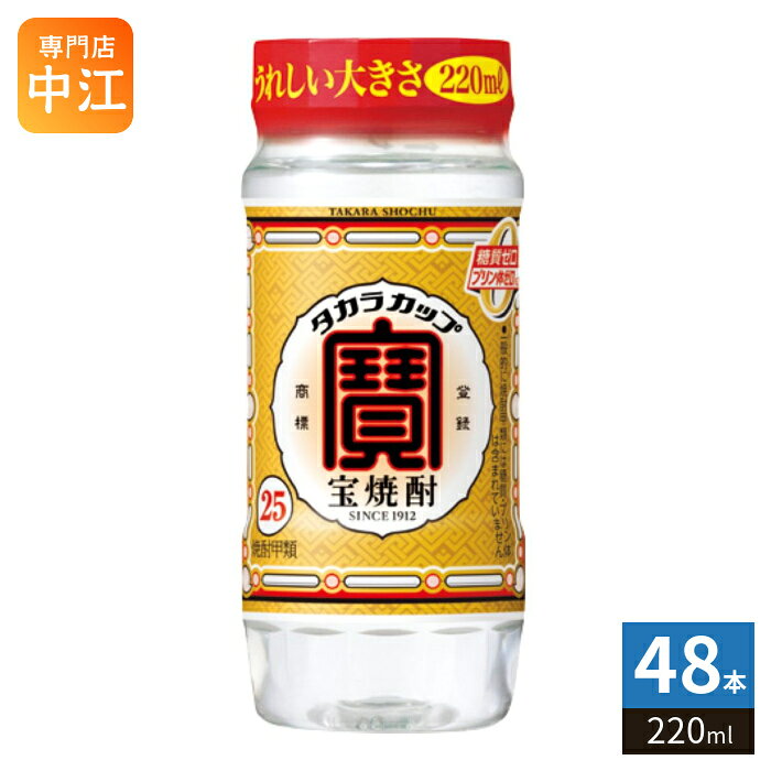 ＞ こちらの商品の単品・まとめ買いはこちら【一個あたり 214円（税込）】【賞味期間】製造後999日【商品説明】100年の伝統に培われた “品質”と“味わい”のNO.1甲類焼酎。 樽貯蔵熟成酒をブレンドした まろやかさと飲み飽きない味わい。【エネルギー】100mlあたりあたり139kcal【原材料】サトウキビ糖蜜、トウモロコシ、大麦、原料原産地名：国内製造（サトウキビ糖蜜アルコール）【保存方法】常温【製造者、販売者、又は輸入者】宝酒造株式会社※北海道・沖縄県・離島(一部)へのお届けは決済時に送料無料となっていても追加送料が必要です。(コカ・コーラ直送を除く)北海道1個口 715円（税込）、沖縄県1個口 2420円（税込）※離島・一部地域は追加送料がかかる場合があります。追加送料の詳細は注文確定メールにてご案内いたします。※本商品はご注文タイミングやご注文内容によっては、購入履歴からのご注文キャンセル、修正を受け付けることができない場合がございます。変更・修正ができない場合は、メール、お電話にてご連絡をお願い致します。■ 法人・団体のお客様 大口購入のご相談承ります ■法人のお客様、各種団体のお客様で、まとまった数量でのご購入をご検討の際は、お気軽にご相談ください。お客様のご要望に合わせて柔軟に対応させていただきます。まずはお気軽にお問い合わせフォームよりご連絡ください。送料無料 4904670033060