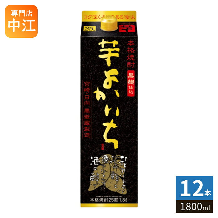 宝酒造 タカラ よかいち 黒 いも 25度 1800ml 紙パック 12本 (6本入×2 まとめ買い)