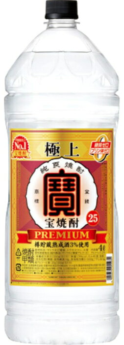 専門店 中江の宝酒造 タカラ 極上 25度 4000ml ペットボトル 4本入｜アングル2