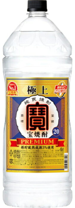 専門店 中江の宝酒造 タカラ 極上 20度 4000ml ペットボトル 4本入｜アングル2
