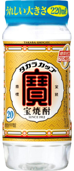 専門店 中江の宝酒造 タカラ カップ 20度 220ml ペットボトル 24本入｜アングル2