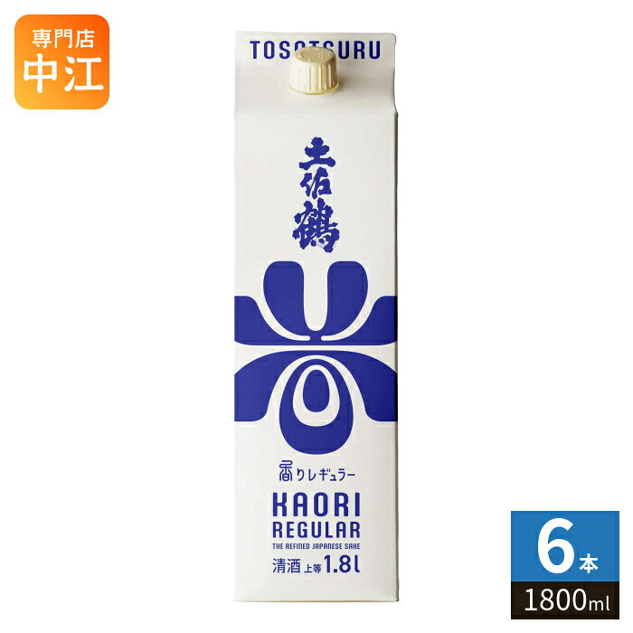 【一個あたり 1958円（税込）】【賞味期間】製造後1年【商品説明】華やかな香りが際立ち、すっきりと軽快な飲み心地は毎日の食卓を彩る料理にも合わせやすい。いつものひとときに「ハレの日」を感じさせる新感覚のお酒です。【名称および品名】清酒【原材料】米、米麹、醸造アルコール【保存方法】常温【製造者、販売者、又は輸入者】土佐鶴酒造株式会社【アレルギー特定原材料】なし※北海道・沖縄県・離島(一部)へのお届けは決済時に送料無料となっていても追加送料が必要です。(コカ・コーラ直送を除く)北海道1個口 715円（税込）、沖縄県1個口 2420円（税込）※離島・一部地域は追加送料がかかる場合があります。追加送料の詳細は注文確定メールにてご案内いたします。※本商品はご注文タイミングやご注文内容によっては、購入履歴からのご注文キャンセル、修正を受け付けることができない場合がございます。変更・修正ができない場合は、メール、お電話にてご連絡をお願い致します。■ 法人・団体のお客様 大口購入のご相談承ります ■法人のお客様、各種団体のお客様で、まとまった数量でのご購入をご検討の際は、お気軽にご相談ください。お客様のご要望に合わせて柔軟に対応させていただきます。まずはお気軽にお問い合わせフォームよりご連絡ください。送料無料 4965387020934