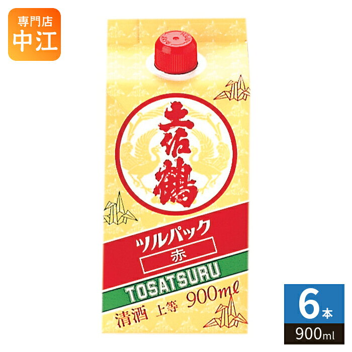 土佐鶴酒造 ツルパック 赤 900ml 紙パック 6本入