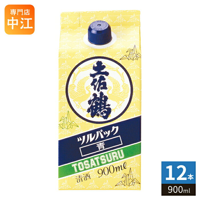 ＞ こちらの商品の単品・まとめ買いはこちら【一個あたり 957円（税込）】【賞味期間】製造後1年【商品説明】淡麗ですっきりした味わい。口当たりがよく飲み易さが特徴のお酒です。【名称および品名】清酒【原材料】米、米麹、醸造アルコール【保存方法】常温【製造者、販売者、又は輸入者】土佐鶴酒造株式会社【アレルギー特定原材料】なし※北海道・沖縄県・離島(一部)へのお届けは決済時に送料無料となっていても追加送料が必要です。(コカ・コーラ直送を除く)北海道1個口 715円（税込）、沖縄県1個口 2420円（税込）※離島・一部地域は追加送料がかかる場合があります。追加送料の詳細は注文確定メールにてご案内いたします。※本商品はご注文タイミングやご注文内容によっては、購入履歴からのご注文キャンセル、修正を受け付けることができない場合がございます。変更・修正ができない場合は、メール、お電話にてご連絡をお願い致します。■ 法人・団体のお客様 大口購入のご相談承ります ■法人のお客様、各種団体のお客様で、まとまった数量でのご購入をご検討の際は、お気軽にご相談ください。お客様のご要望に合わせて柔軟に対応させていただきます。まずはお気軽にお問い合わせフォームよりご連絡ください。送料無料 4965387200022