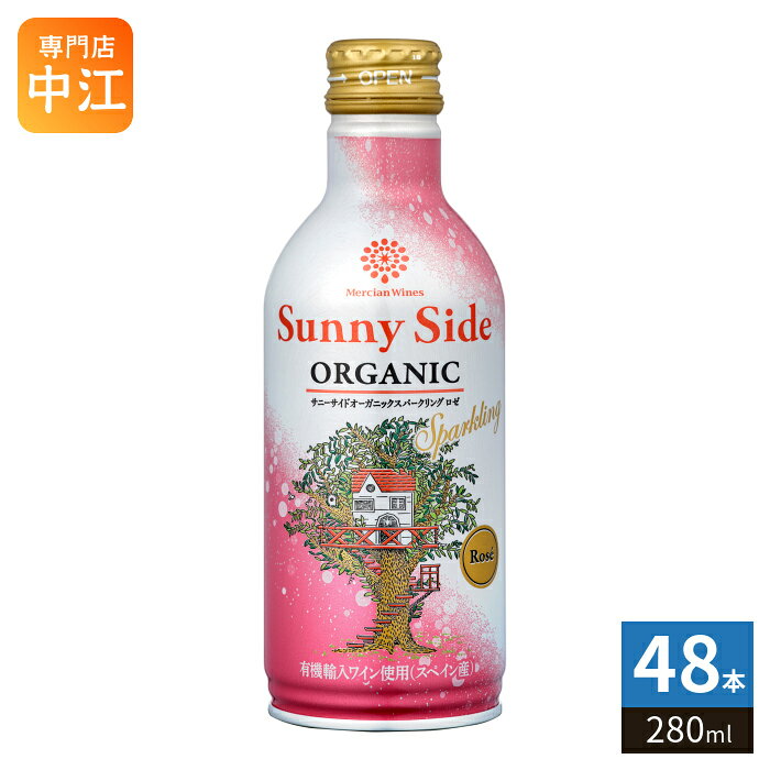 メルシャン サニーサイド オーガニック スパークリング ロゼ 280ml 缶 48本 (24本入×2 まとめ買い) ロゼワイン