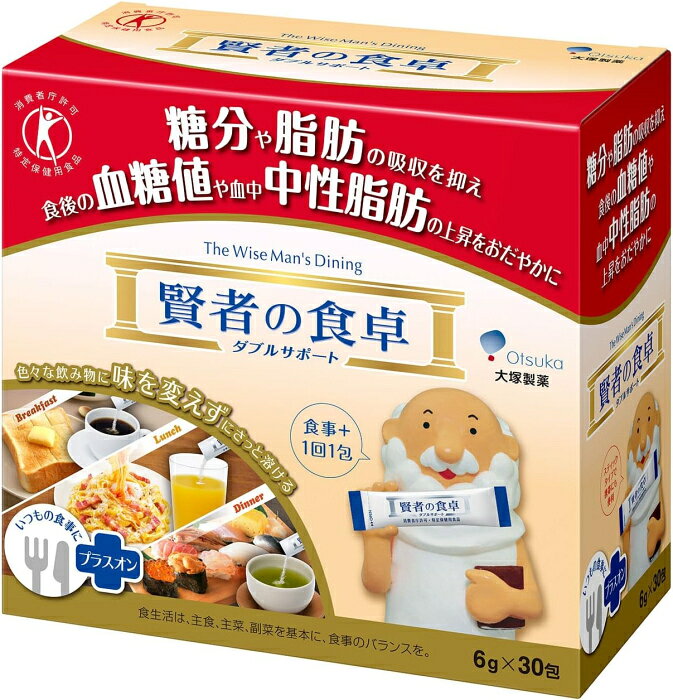 大塚製薬 賢者の食卓 ダブルサポート 30包 1箱×2 まとめ買い 特定保健用食品 トクホ 無味無臭 さっと溶ける ステックタイプ 〔トクホ 特保 スティック Wトクホ〕 cancan-10013707 専門店 中江 サンプル画像2