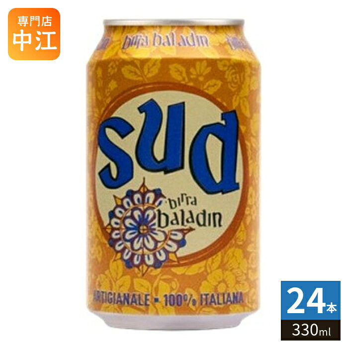 ビール イタリア バラデン Baladin SUD スッド 330ml 缶 24本入 ビール缶