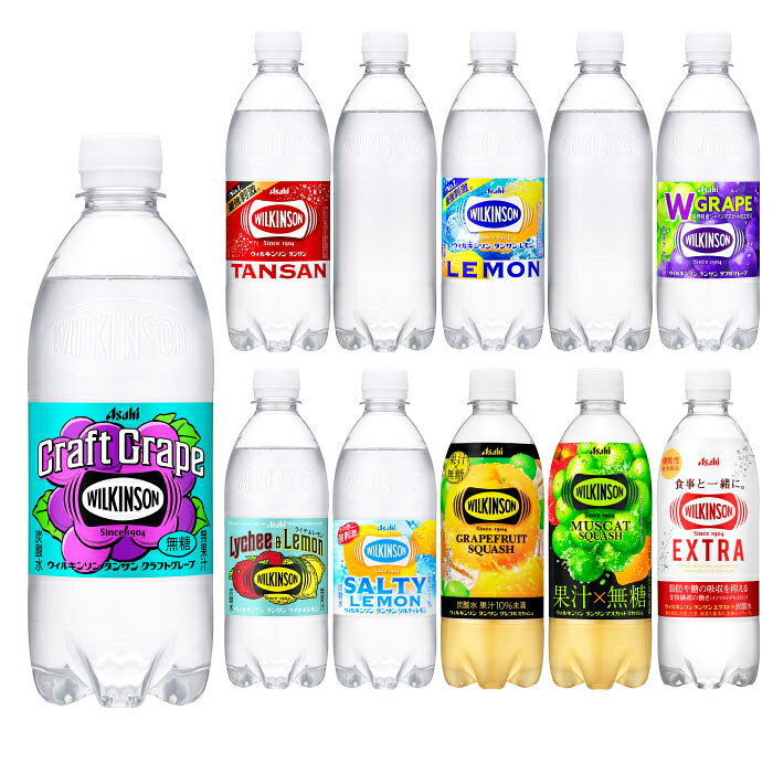 ウィルキンソン タンサン レモン 他 490ml 500ml ペットボトル 選べる 48本 (24本×...