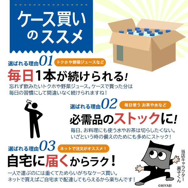 デルモンテ 食塩無添加 トマトジュース 800ml ペットボトル 15本入 野菜ジュース GABA リコピン 3