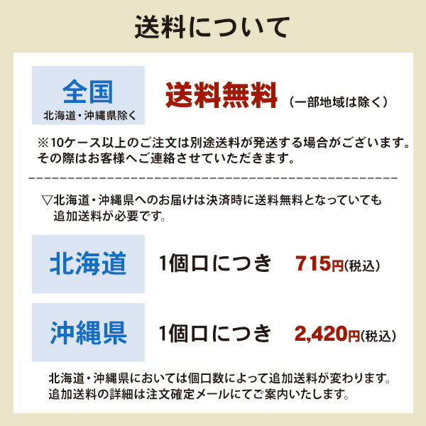 らくのうマザーズ シチリアレモンヨーグルト風味...の紹介画像3