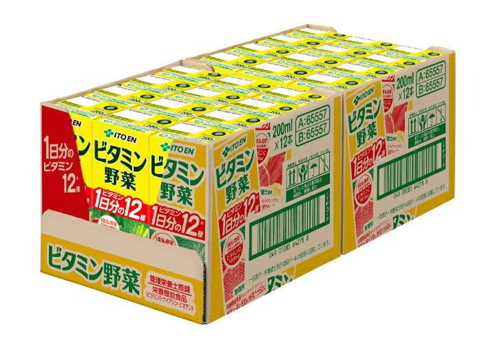 伊藤園 ビタミン野菜 200ml 紙パック 96本 (24本入×4 まとめ買い) 野菜ジュース 送料無料 栄養機能食品
