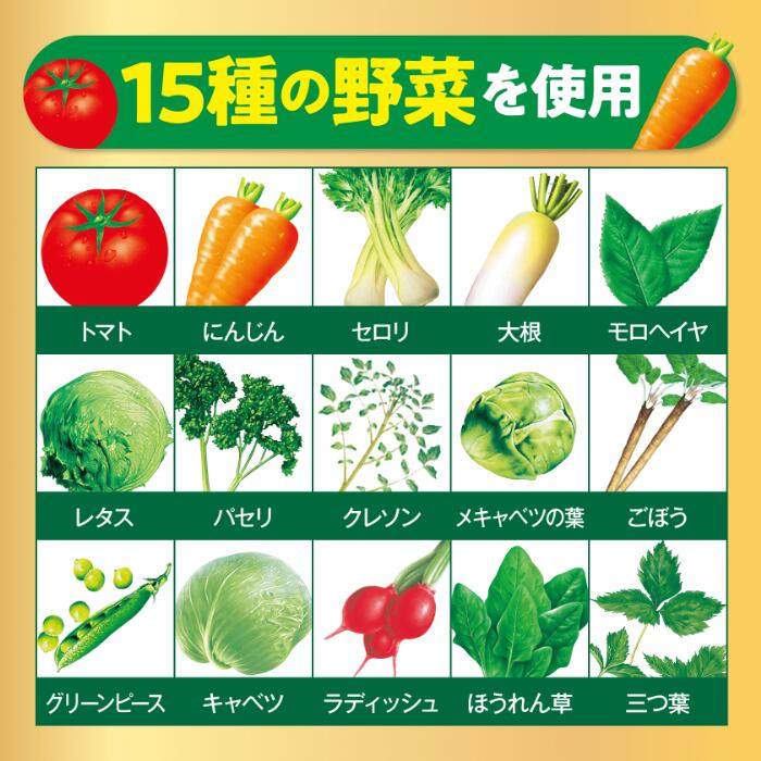 専門店 中江の伊藤園 旬野菜 730g ペットボトル 30本 (15本入×2 まとめ買い) 野菜ジュース トマトミックス｜アングル3