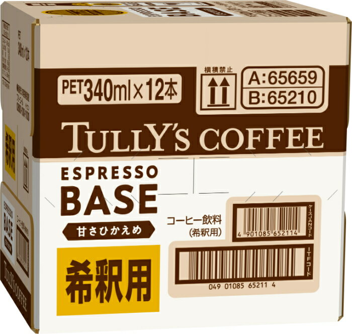 伊藤園 タリーズコーヒー エスプレッソベース ...の紹介画像3
