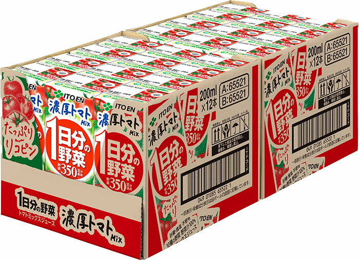 伊藤園 1日分の野菜 濃厚トマトMix 200ml 紙パック 72本 (24本入×3 まとめ買い) 野菜ジュース トマトミックスジュース 一日分の野菜