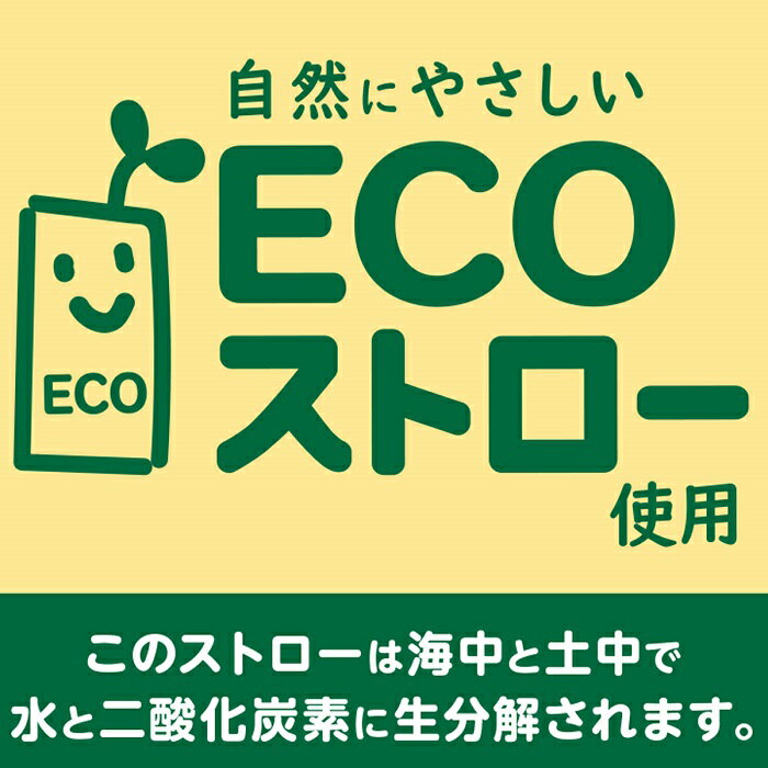 おーいお茶 健康ミネラルむぎ茶 250ml 紙...の紹介画像3
