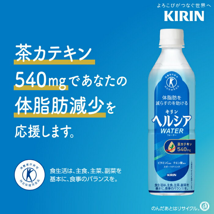 キリン ヘルシア ウォーター グレープフルーツ...の紹介画像3