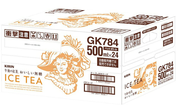����� ���ι��� ��������̵�� 500ml �ڥåȥܥȥ� 48�� (24������2 �ޤȤ��㤤) ���ƥ��� �������ƥ��� ������� ̵������