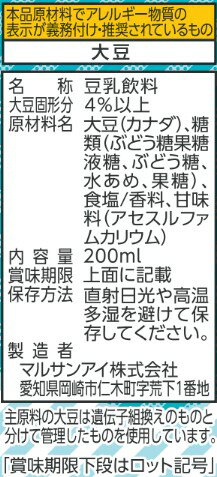 �ޥ륵�󥢥� Ʀ������ ���ʥ���̣ 200ml ��ѥå� 48�� (24������2 �ޤȤ��㤤) Ʀ������ ������̣