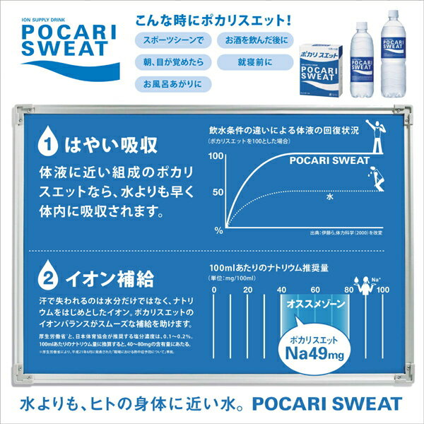 大塚製薬 ポカリスエット 340ml 缶 48本 (24本入×2 まとめ買い) スポーツドリンク 熱中症対策