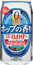 【送料無料】北海道・沖縄以外サンガリアノンアルコールホップの香りカロリーゼロ350g缶24本入サンガリア　ノンアルコール　ホップの香り　カロリーゼロ　350g缶　24本入〔ノンアルコールビール 0.00％　【楽ギフ_のし】〕