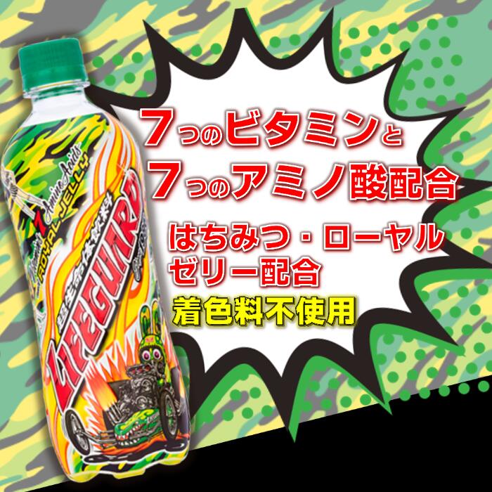 チェリオ ライフガード 500ml ペットボト...の紹介画像3
